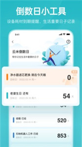 云米商城1