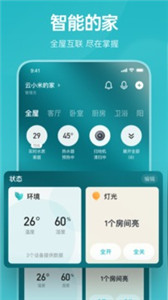 云米商城3