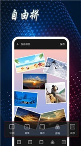 图片拼图制作0