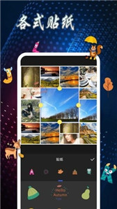 图片拼图制作1