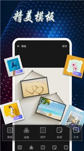 图片拼图制作2