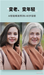图趣AI2
