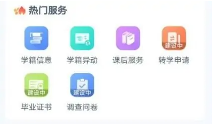 学有优教激活码失效怎么解决