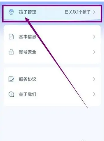 学有优教激活码失效怎么解决