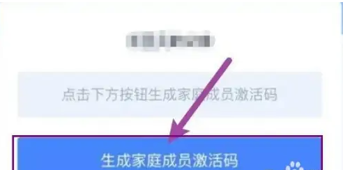 学有优教激活码失效怎么解决