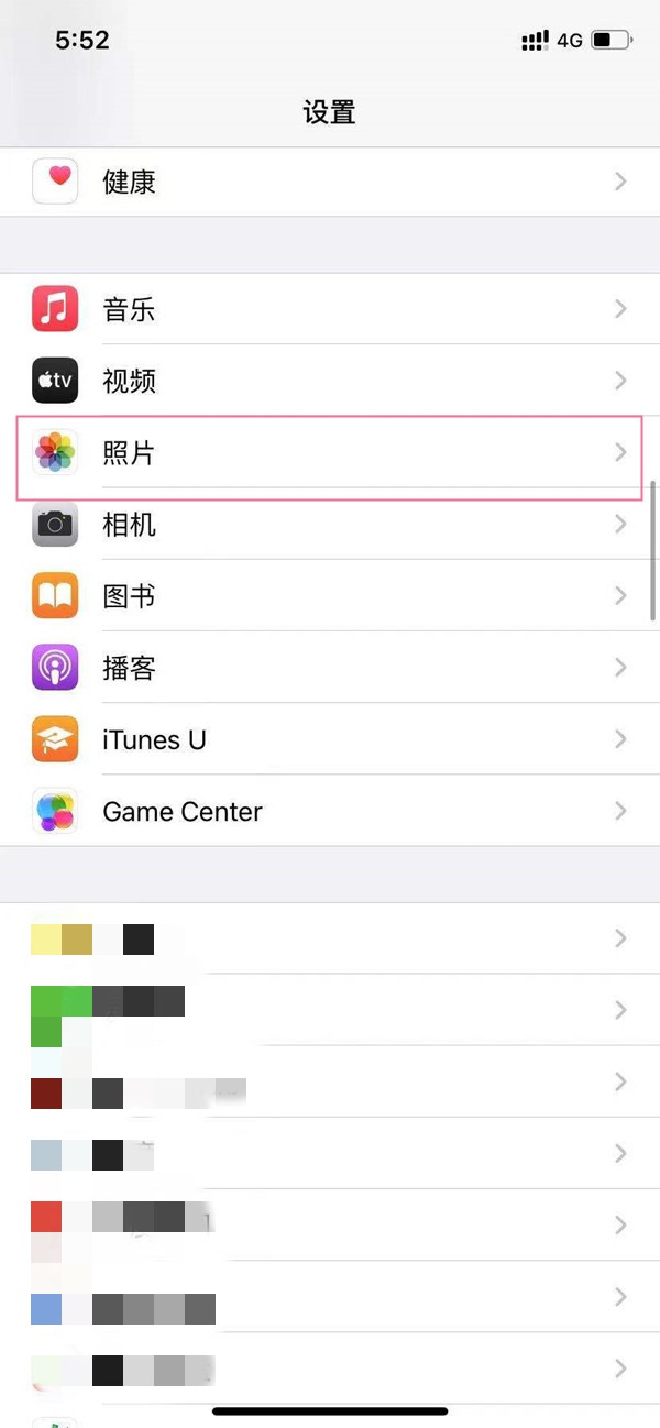 iphone14pro如何隐藏相册