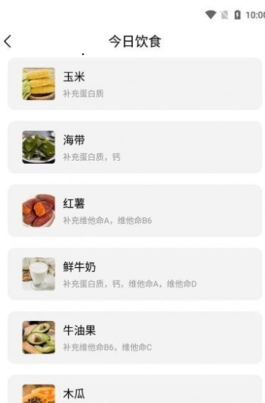 云福长高3