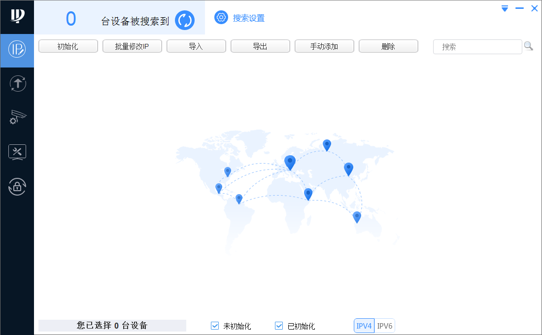 大华ConfigTool免安装IP搜索工具0