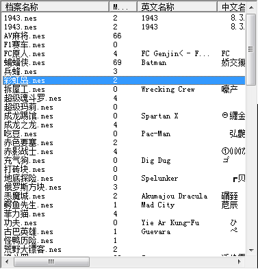 小霸王游戏机珍藏84合1v1.0