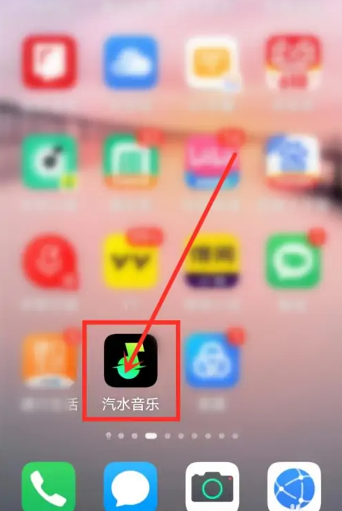 汽水音乐歌词怎么显示