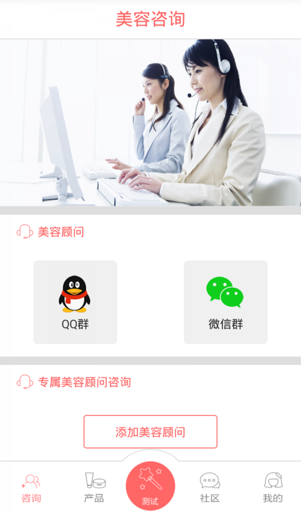 会美女神1
