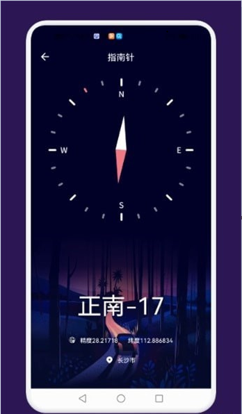 手机测距1