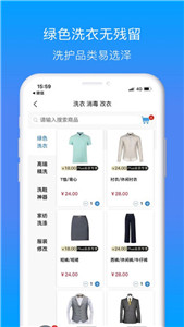 好洗2