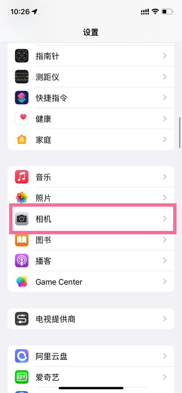 iphone14网格拍照如何设置