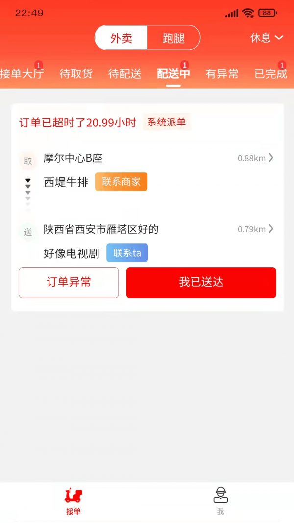 信满聚服务端3