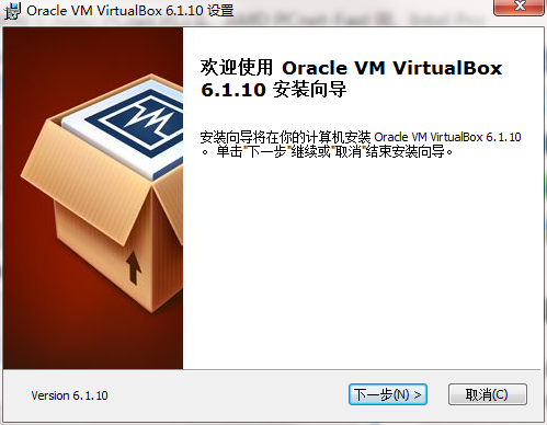 VirtualBox(虚拟机)免费版v7.0.0.153978