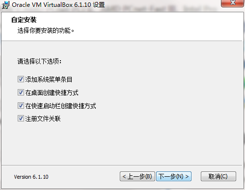 VirtualBox(虚拟机)免费版v7.0.0.153978