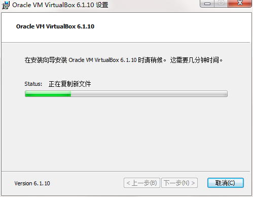 VirtualBox(虚拟机)免费版v7.0.0.153978