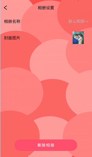节日提醒大师1