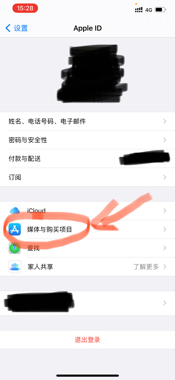 ios16下载软件如何免密码