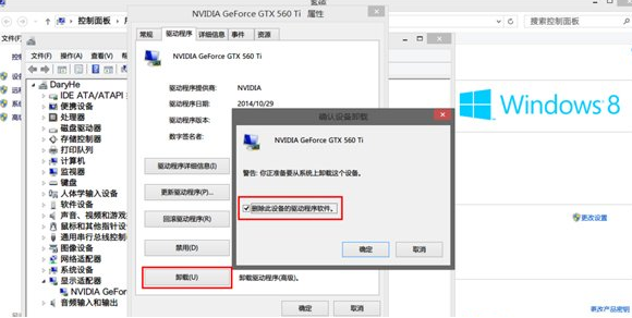 NVIDIA显卡驱动免费版v522.25