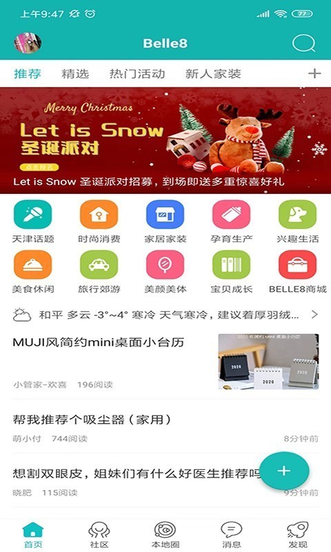百丽吧1