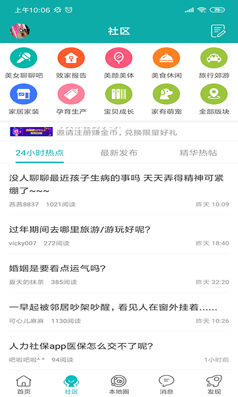百丽吧2