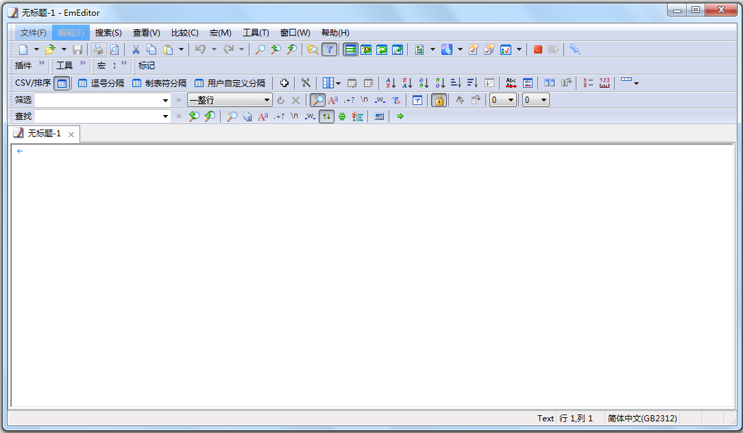 EmEditor(文本编辑器)免费版v22.0.00