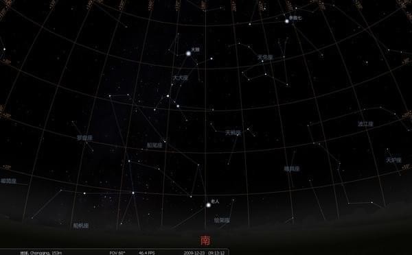 Stellarium(桌面虚拟天文馆)免费版v1.22.30