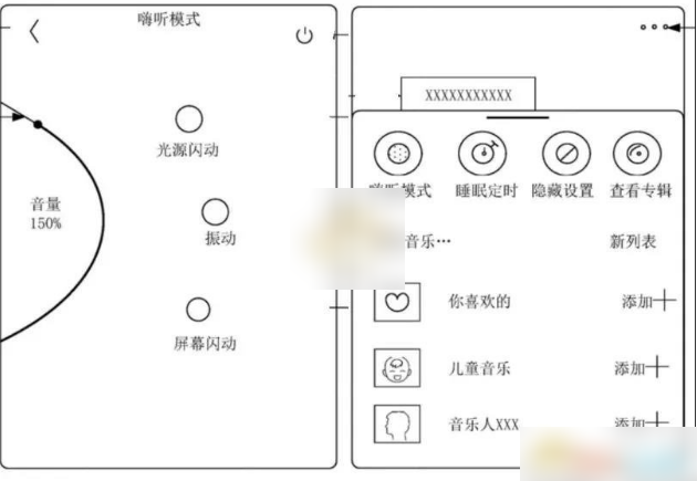 汽水音乐怎么使用