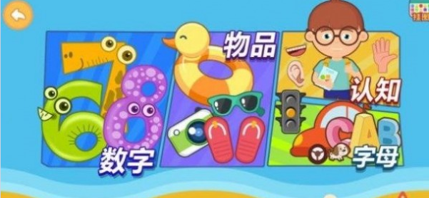 游泳学汉语0