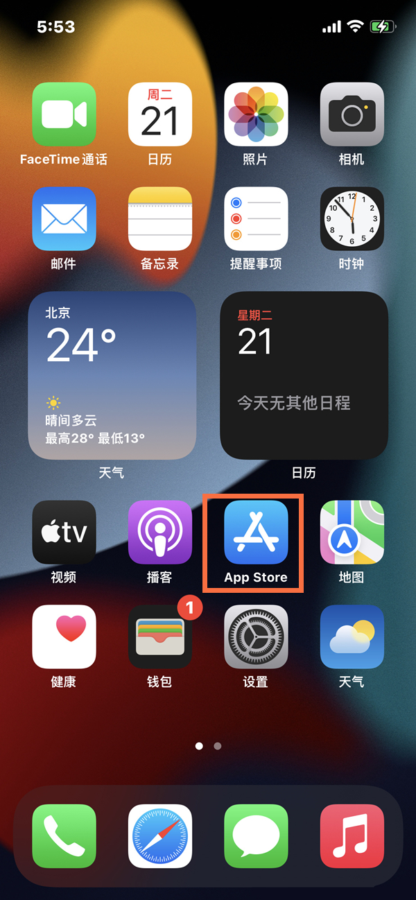 iphone14promax如何下载微信分身