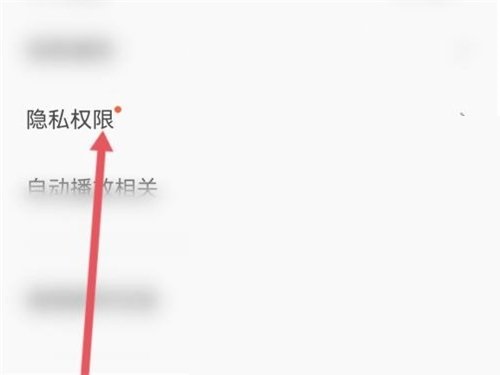 全民k歌如何隐藏在线状态