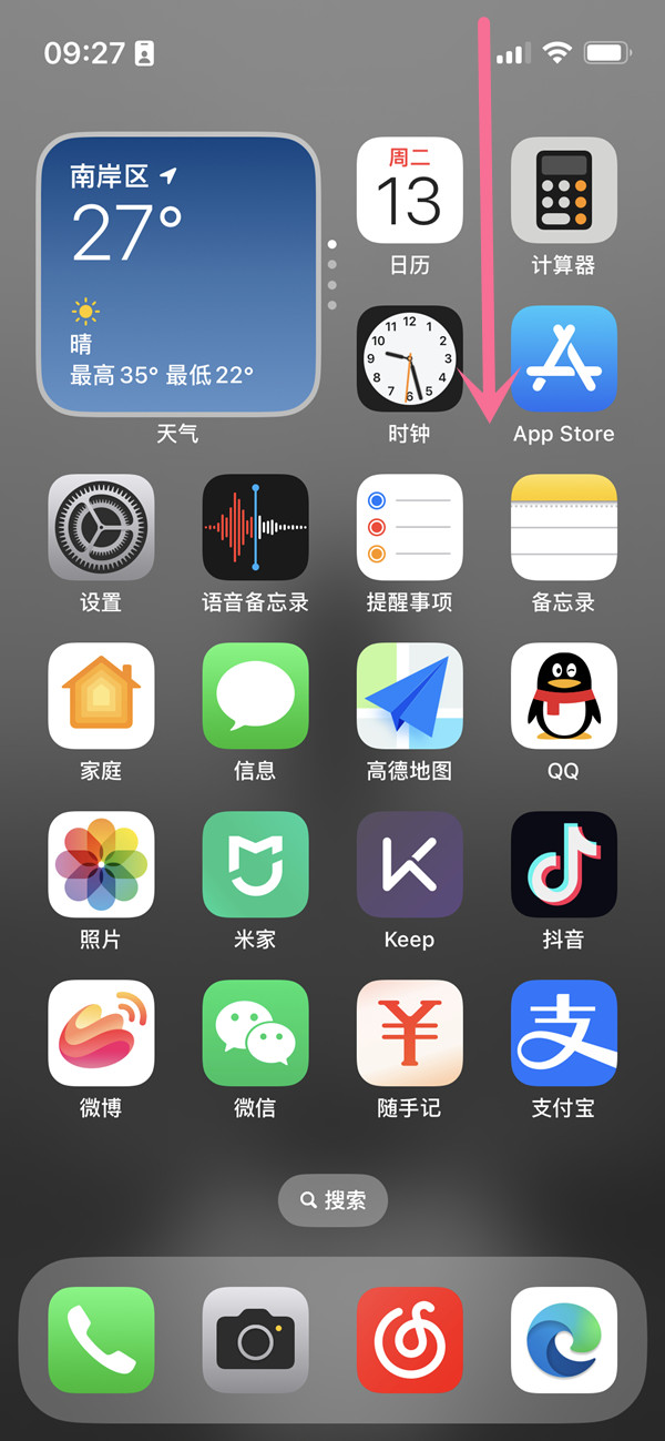 iphone14plus如何设置屏幕旋转