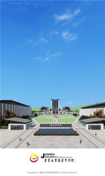 张家界学院1