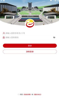 张家界学院2