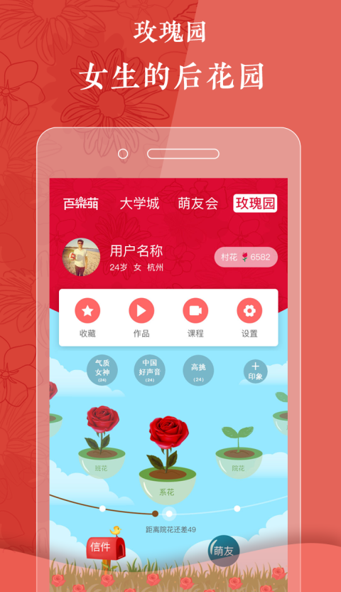 百乐萌3