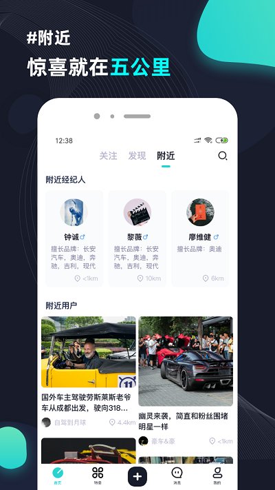 侃车1