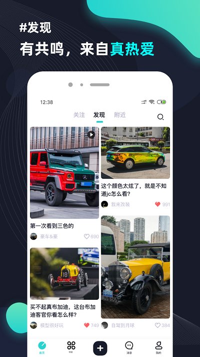 侃车3