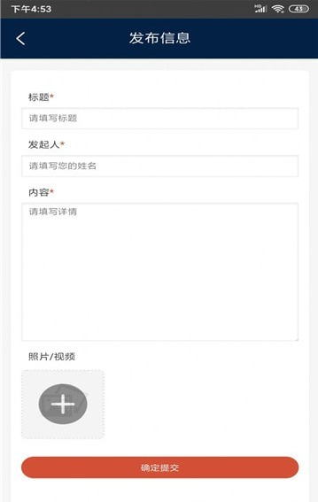 安馨团圆3