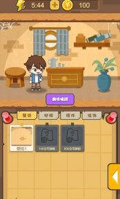 成语懂王3