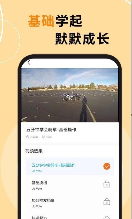 机车之家2
