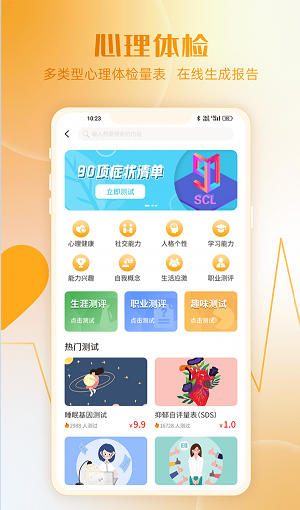 和心云1