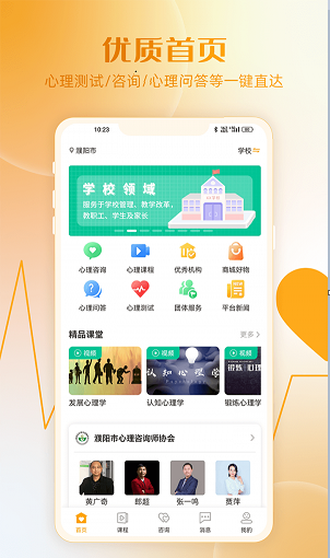 和心云2