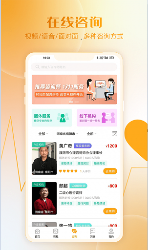 和心云