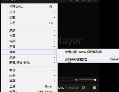 svp4中文注册v4.1.0.112
