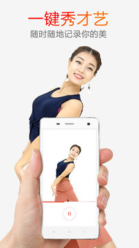 糖豆2