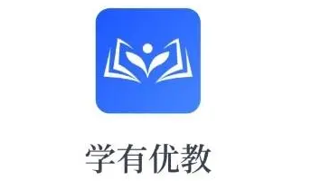 学有优教登录账号怎么填写