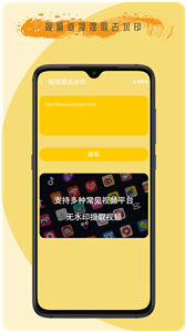 去剪辑1