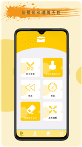 去剪辑2